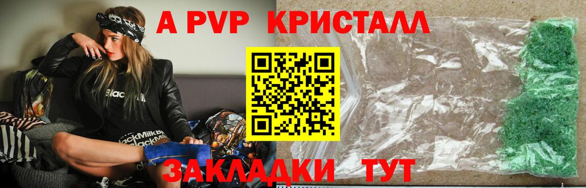 А ПВП  Вход с VPN  Югорск  A PVP СК  A PVP крисы CK  A PVP СК 