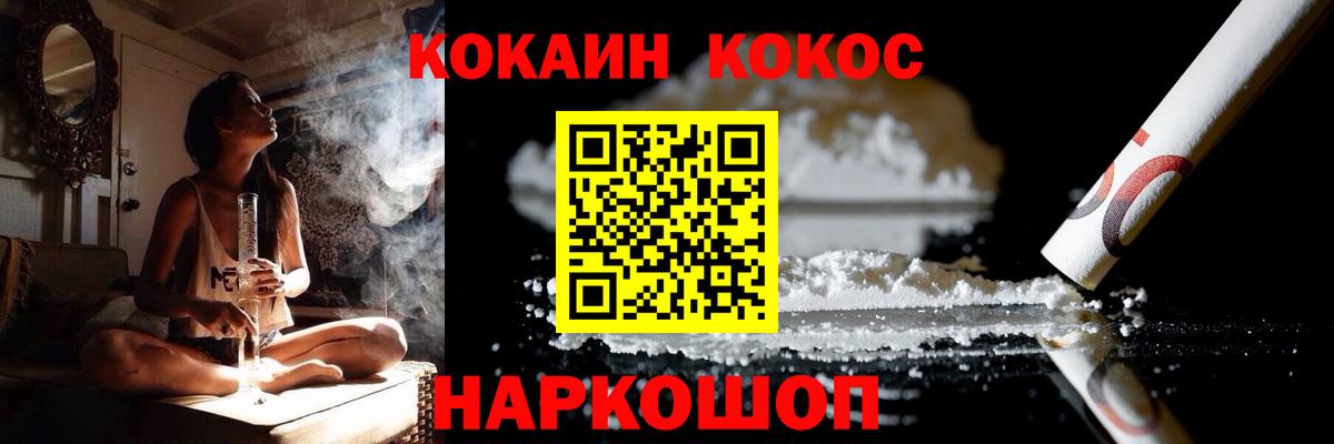 Югорск  Кокаин Боливия  Cocaine  Вход с VPN  купить  цена  КОКАИН Эквадор 