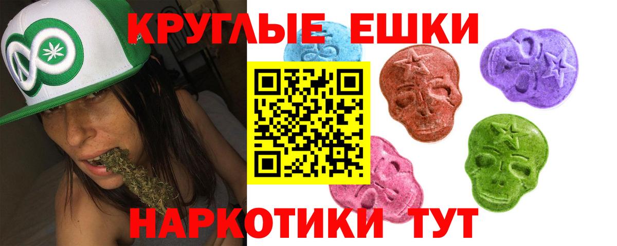 Экстази Philipp Plein Югорск