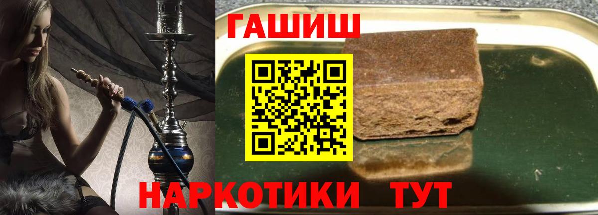 Гашиш гарик Югорск