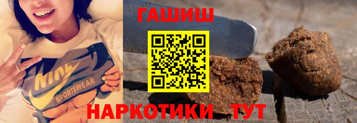 ГАШ Изолятор  Гашиш  Югорск  Вход с VPN  ГАШИШ Ice-O-Lator 