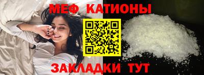 молекула духа Малоярославец