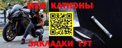 молекула духа Малоярославец