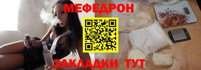 молекула духа Малоярославец