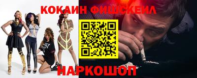 молекула духа Малоярославец