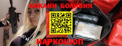 молекула духа Малоярославец