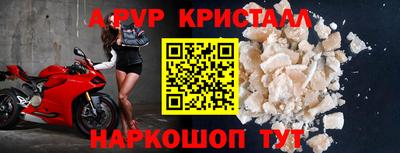молекула духа Малоярославец