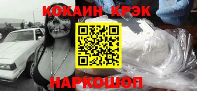 молекула духа Малоярославец