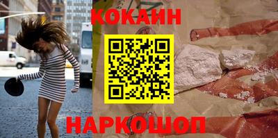 МДМА Малгобек