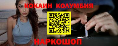 молекула духа Малоярославец