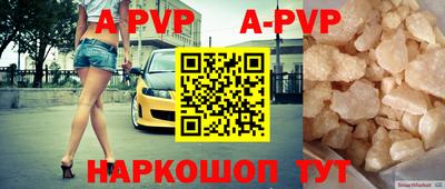 молекула духа Малоярославец