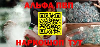 МДМА Малгобек