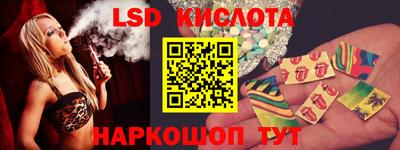 молекула духа Малоярославец