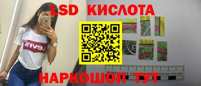 молекула духа Малоярославец