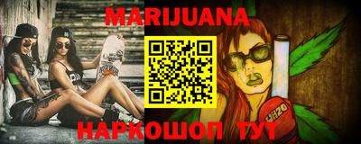 молекула духа Малоярославец