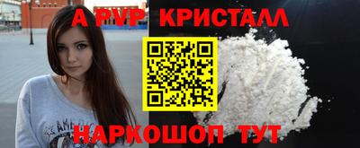 меф VHQ Мариинск