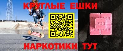 МДМА Малгобек