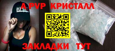 МДМА Малгобек