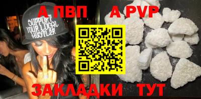 меф VHQ Мариинск