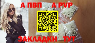 молекула духа Малоярославец