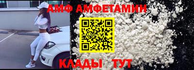 меф VHQ Мариинск