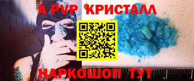 молекула духа Малоярославец