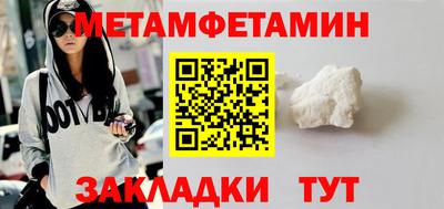 меф VHQ Мариинск