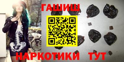 молекула духа Малоярославец