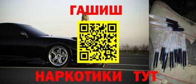 МДМА Малгобек