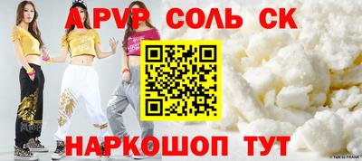 МДМА Малгобек
