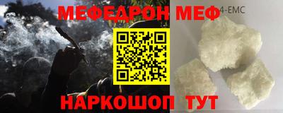 молекула духа Малоярославец