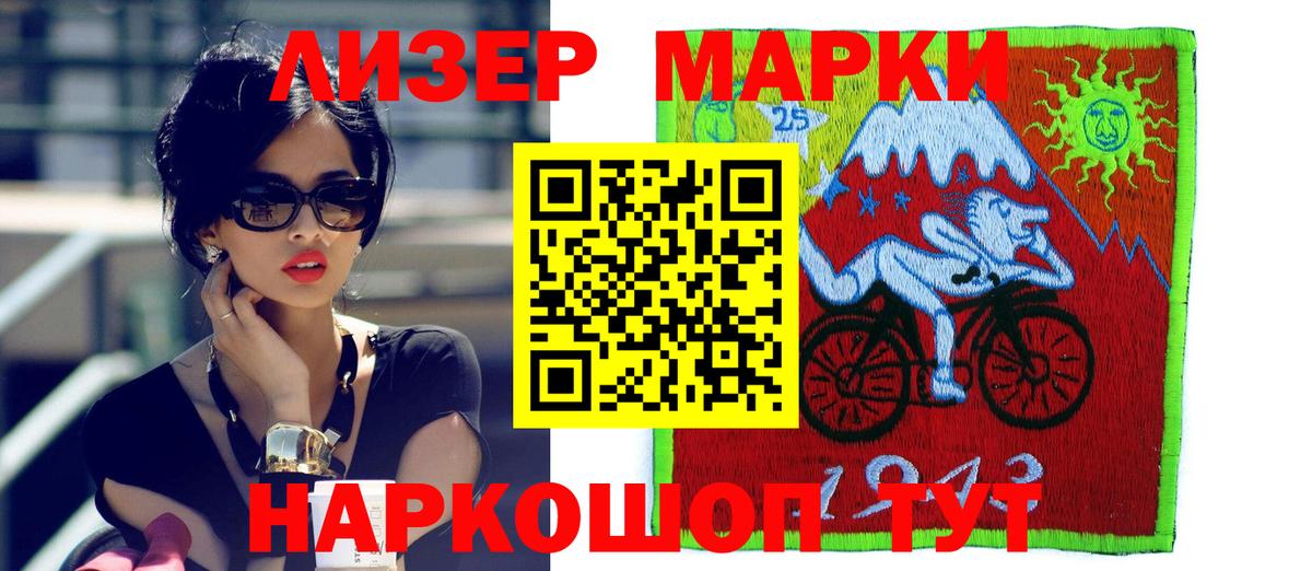 Югорск  ЛСД экстази кислота  Лсд 25 экстази ecstasy  Вход с VPN 