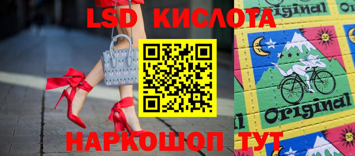 ЛСД экстази ecstasy Югорск