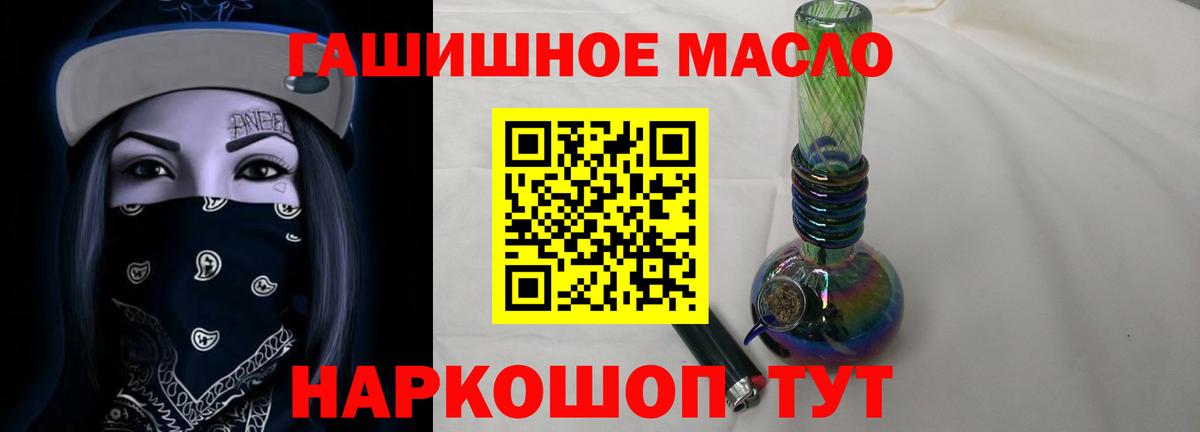 ТГК Wax  mega   Югорск  Вход с VPN  купить  