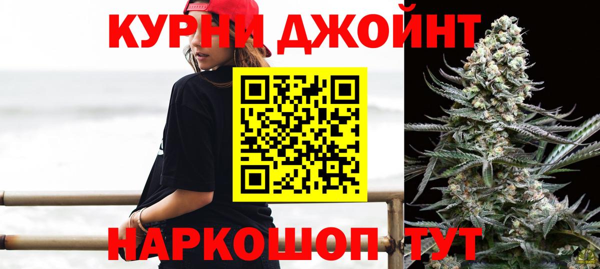 Шишки марихуана план Югорск